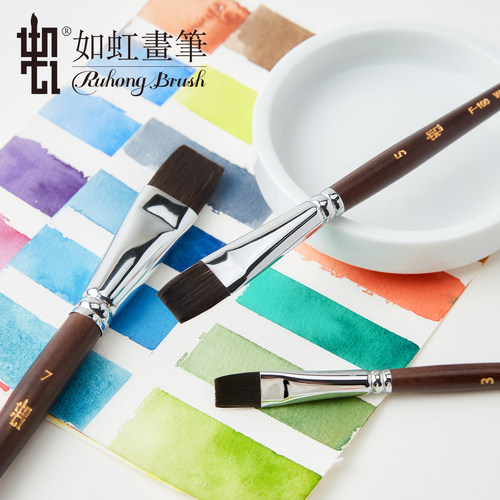 如虹F-100松鼠毛水彩画笔
