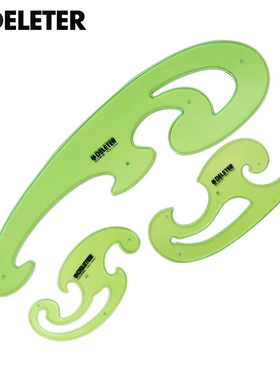 DELETER /灵猫 云尺3件套装 漫画工具 云形尺 曲线板