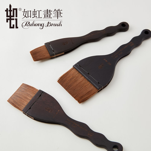 如虹F-108波浪柄水彩板刷