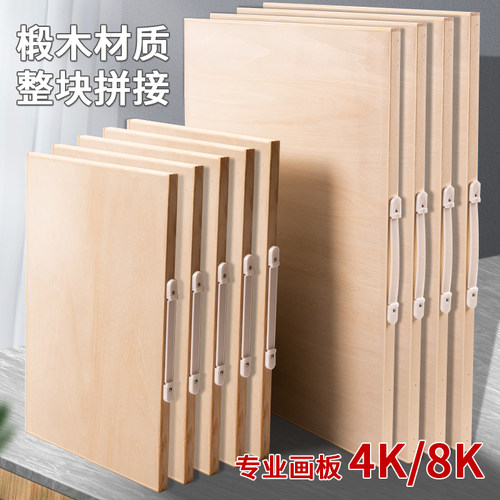 专业便携写生画板专用4K儿童成人