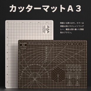 费洛朗切割垫板双面手工A2绘图桌垫美术课A3切割板模型剪纸防割雕刻专用介刀板绘画写字A4垫子A1工作台垫 日式