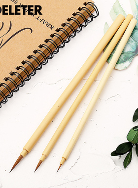 日本DELETER/灵猫 面相笔 水彩画笔 毛笔 勾线笔 漫画上色笔