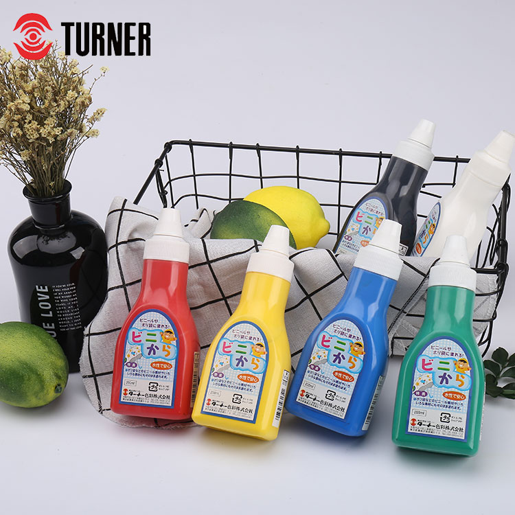 日本透纳儿童水性布料颜料