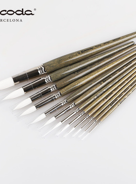 西班牙制造 笔皇ESCODA PERLA珍珠白东丽尼龙毛圆头水彩画笔 短杆 1430 尼龙软毛吸水好 弹性适中 入门推荐