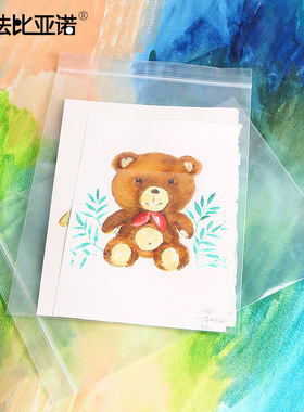 法比亚诺水彩纸防潮袋 透明密封袋8K16k32k 收纳袋保存作品2只装