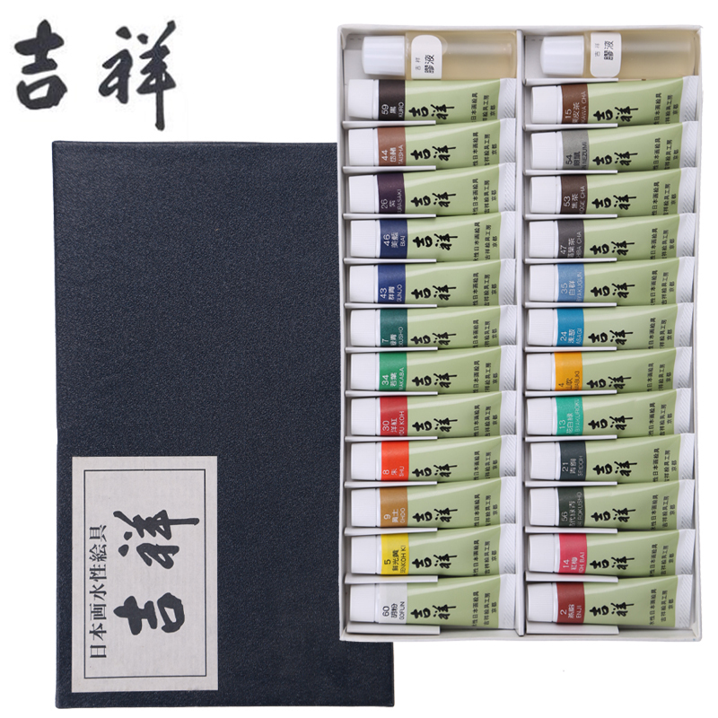 颜料进口正版吉祥水性绘具彩画