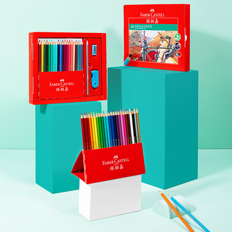 德国辉柏嘉骑士油性12色24色36色48色60色彩铅手绘专业学生用彩色铅笔