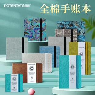 遵爵全棉水彩本300g风琴本布艺折叠手账本细纹小巧便携式水彩画本美术生专用中粗方形口袋水彩纸初学者绘画本