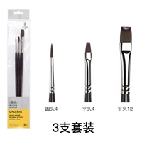 Акрил, комплект, 3 шт