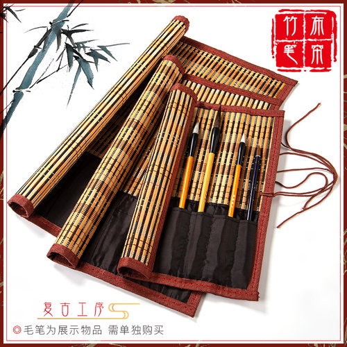 笔竹帘卷笔袋帆布大容量笔帘用品