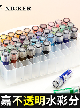 NICKER日本霓嘉宫崎骏不透明水彩颜料湿分装单支24色36色套装插画2ml容量针管装