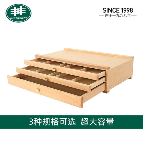 写生画盒单层双层抽屉式工具箱