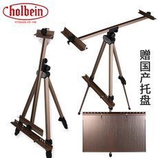 Мольберт Япония Гольбейн/Гольбейна ДС-113 алюминиевый мольберт