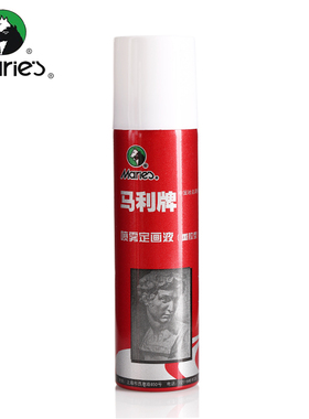 马利牌喷雾定画液(重胶型)150ml固定液素描木炭画保护剂 美术用品C30150