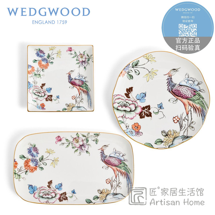 肖战推荐WEDGWOOD幸运彩雀点心盘餐盘小雀幸高级创意果盘骨瓷餐具