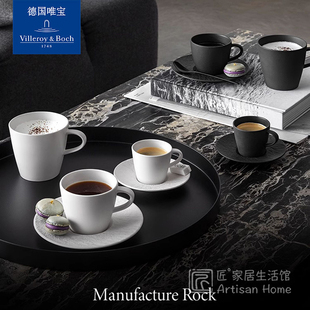 villeroyboch德国唯宝进口咖啡杯碟马克杯随行杯个性Rock匠心岩