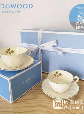 WEDGWOOD欢愉假日陶瓷茶杯咖啡杯