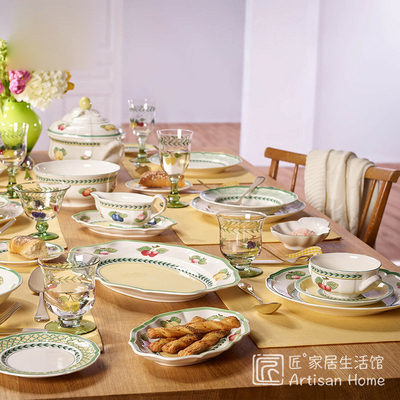 德国唯宝法式花园欧式陶瓷碗盘