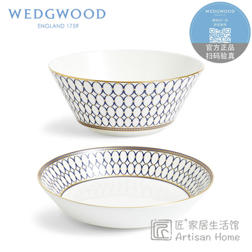 WEDGWOOD金粉年华深盘鱼盘面碗