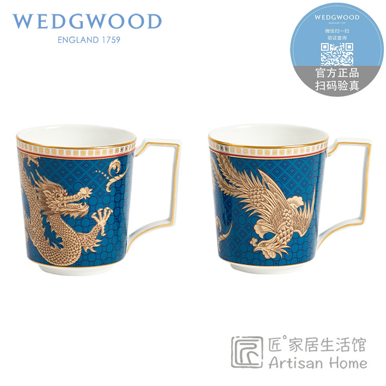 WEDGWOOD东方传奇龙凤马克杯新品