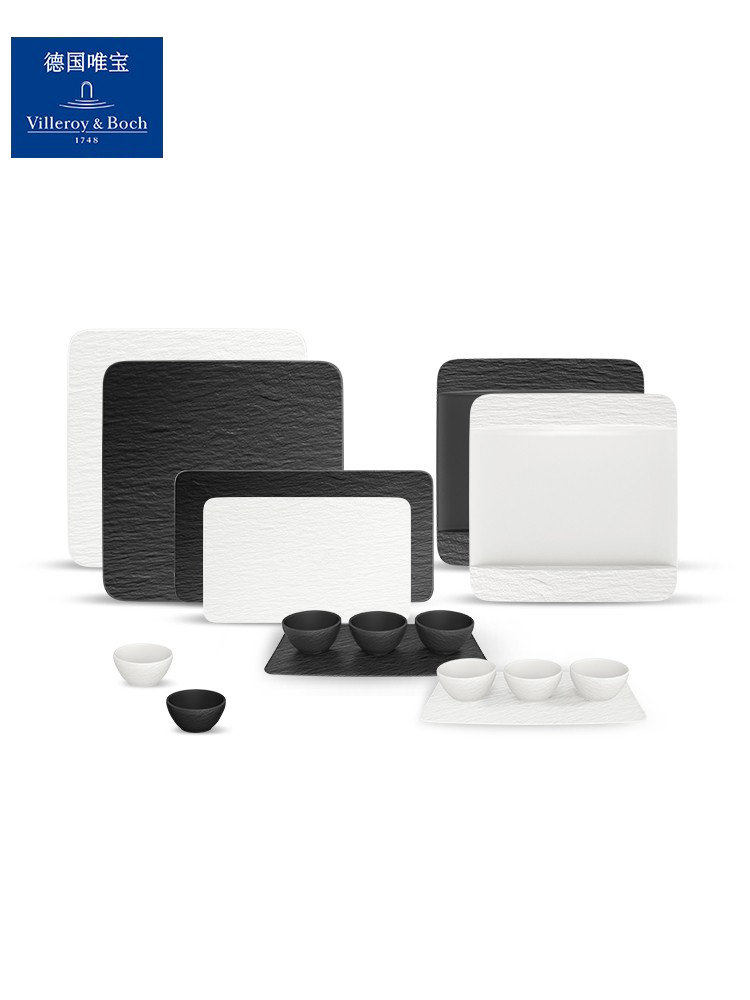 德国唯宝匠心岩简约餐碗西餐盘