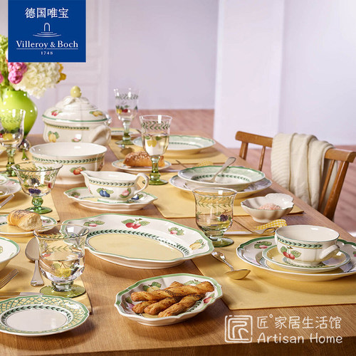 德国唯宝法式花园欧式陶瓷碗盘