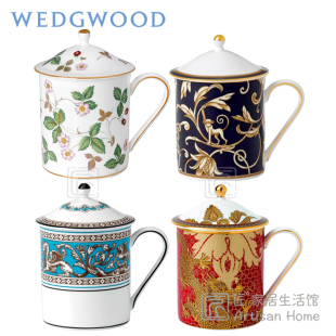 马克杯带盖茶杯丝绸之路办公杯进口水杯 现货英国WEDGWOOD骨瓷中式