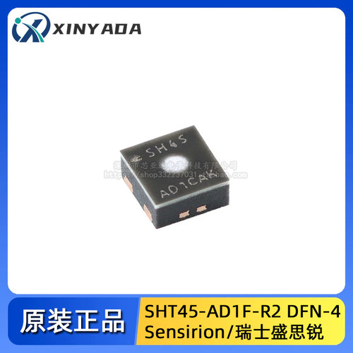 原装 SHT45-AD1F-R2 DFN-4 数字温湿度传感器芯片 0x44 I2C输出