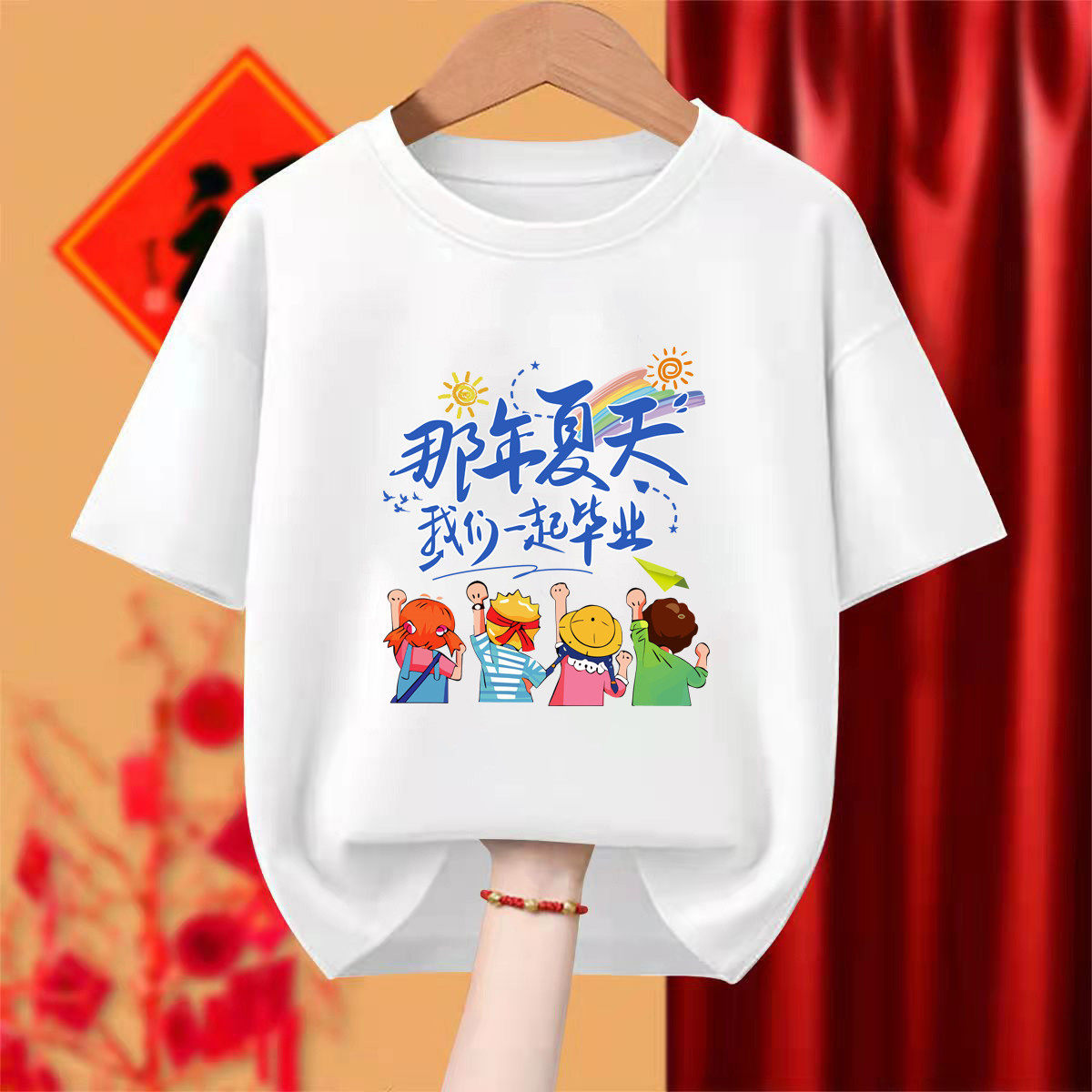 毕业季T恤定制初中小学生班服初三六年级拍照服装幼儿园diy文化衫