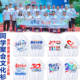 同学聚会T恤定制班服纪念文化衫 夏令营团建工作团队周年庆广告衫