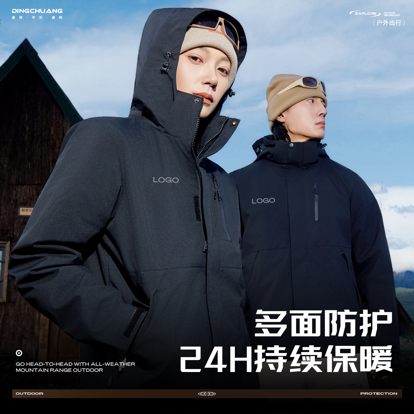 冲锋衣定制印logo字三合一羽绒工作服男女订做加绒外套御寒刺绣冬