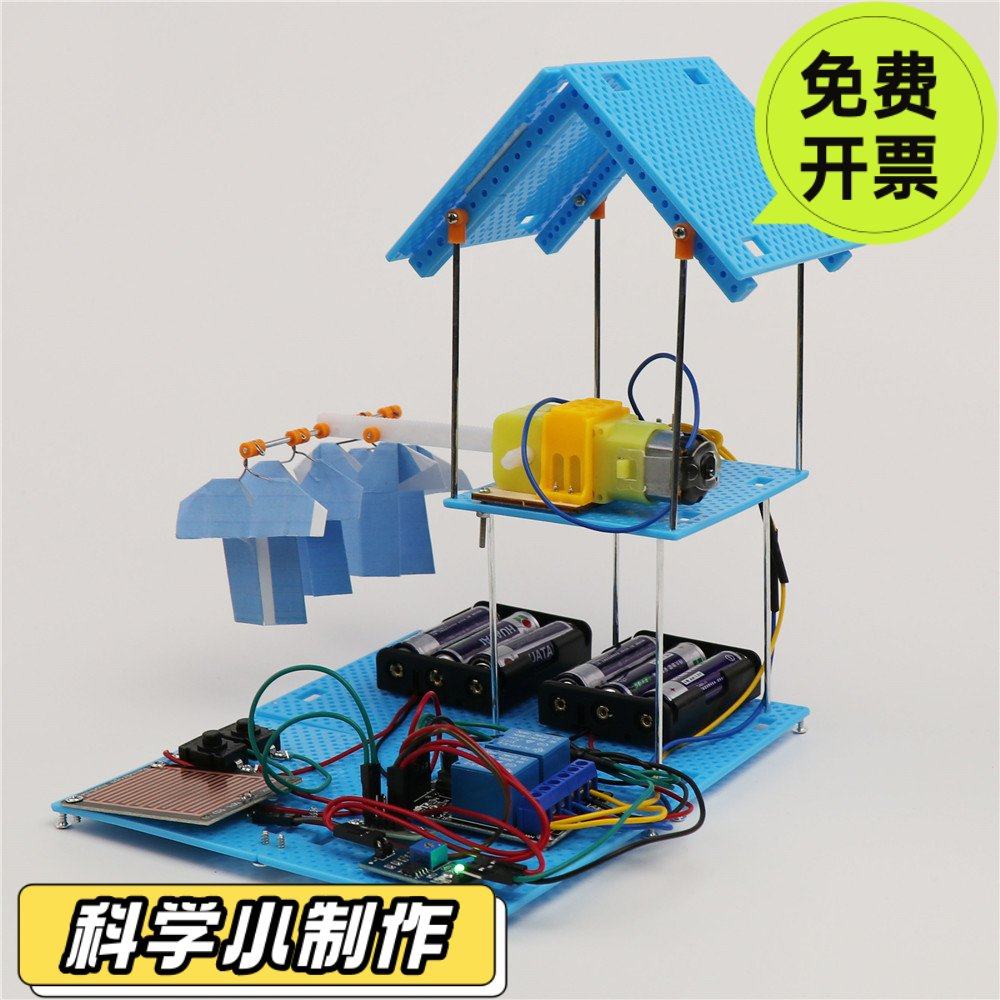 新款电动升旗台 学生STEM创客科学实验技小制作手工科普模型材料