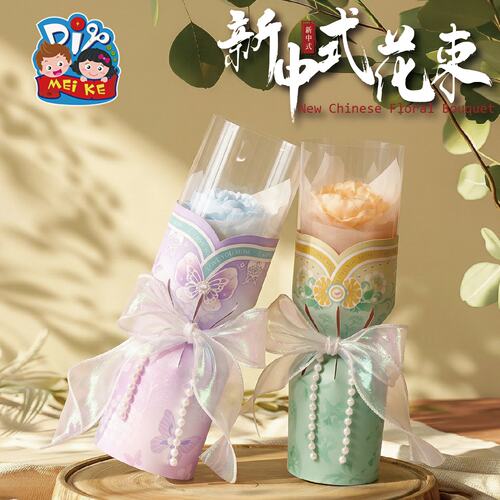 教师节手工diy新中式花束贺卡幼儿园制作材料包儿童创意礼物E51