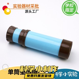 色散光谱分析 手持直视分光镜 手持分光镜 J25103 光