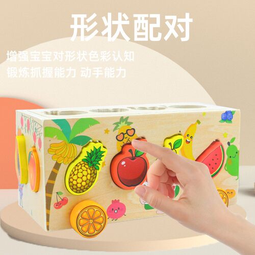 儿童益智认知玩具早教形状配对游戏水果交通拖拉车益智儿童精QW57