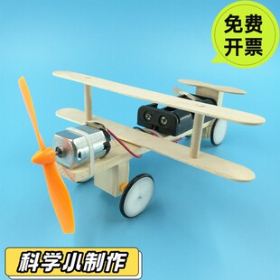 齿轮传动实验 STEM科学玩具教具手工材料 DIY科普儿童科学实验套装