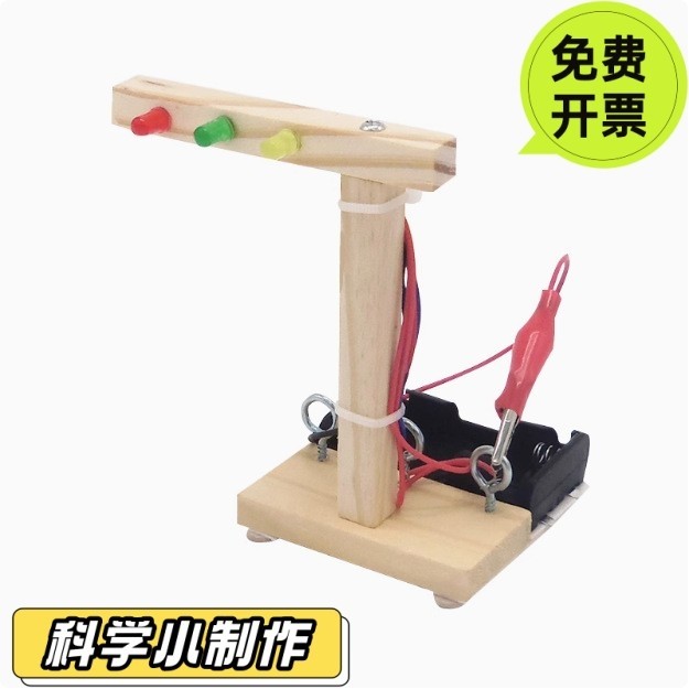 STEAM儿童益智科教具物理科学实验器材科技小制作材料包手工DPO05