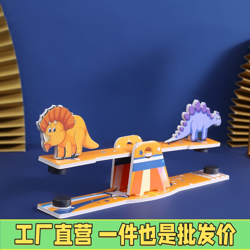 声控灯科学制作儿童STEAM课程材料包声音控制传感器电路开关玩具
