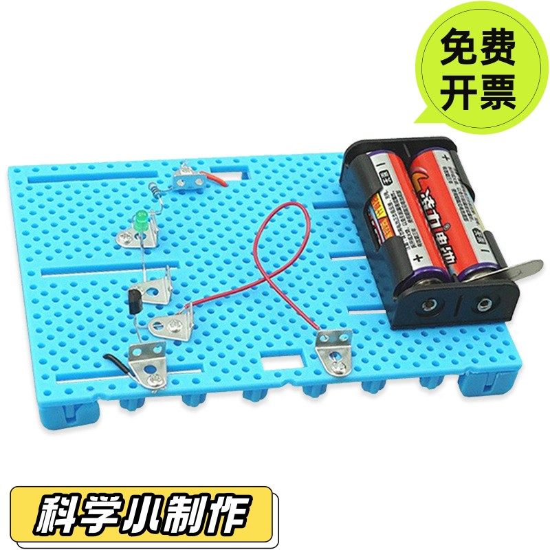 学生科技小制作 创意科学实验物理电路手工DIY人体导电模型材SD48
