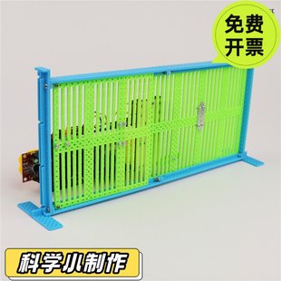 遥控卷闸门DIY电动卷帘门玩具模型科技小制作学生科学实验升降门