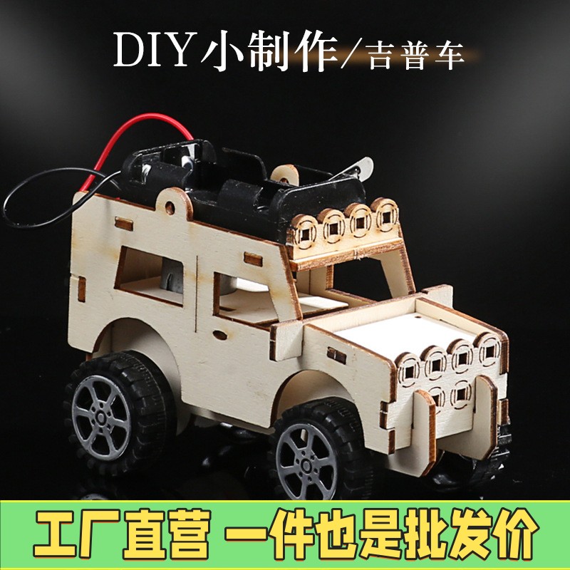 新款遥控双桨电动明轮船学生手工制作材料科技小发明diy拼装模型