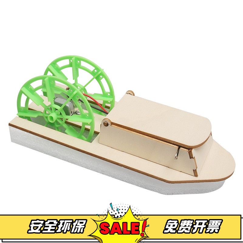儿童科技小制作DIY明轮船 幼儿园手工拼装科学实验模型科学教具