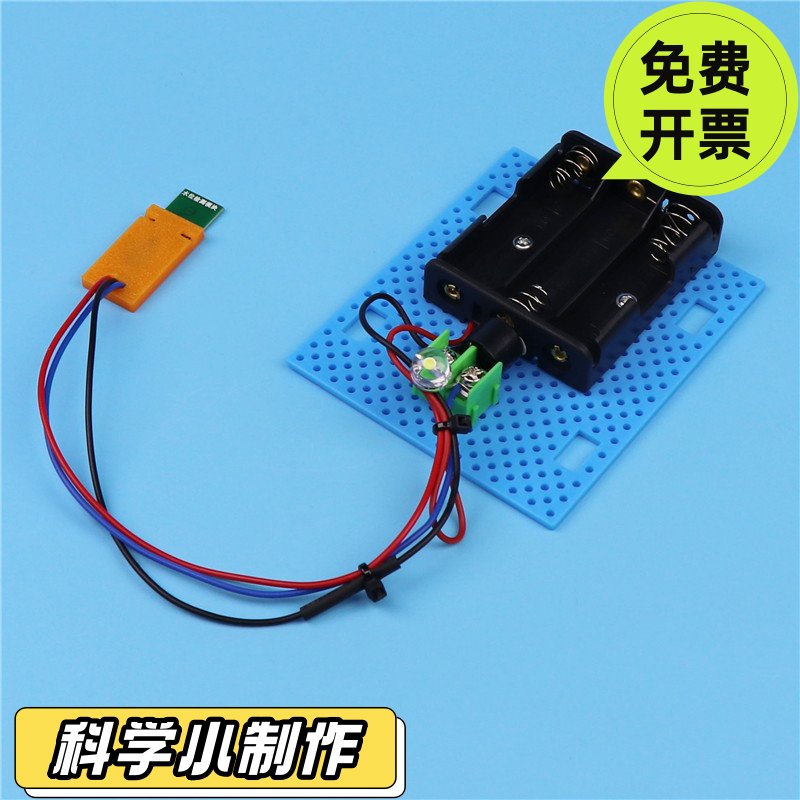 科技小制作小发明 分体式搅拌机 DIY手工拼装材料 自制电动搅拌机