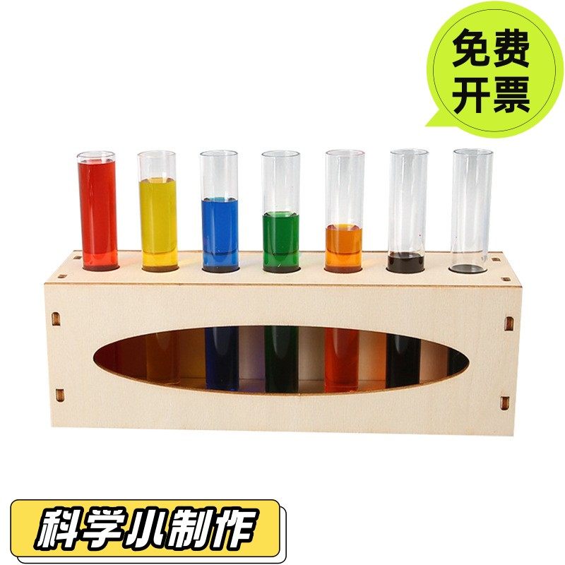 幼儿园七彩音乐瓶手工DIY科技小制作三基色科学实验科教物理SD41