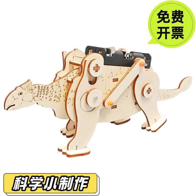 新款学生小制作小发明DIY甲龙恐龙手工材料拼装恐龙模型益智SD55