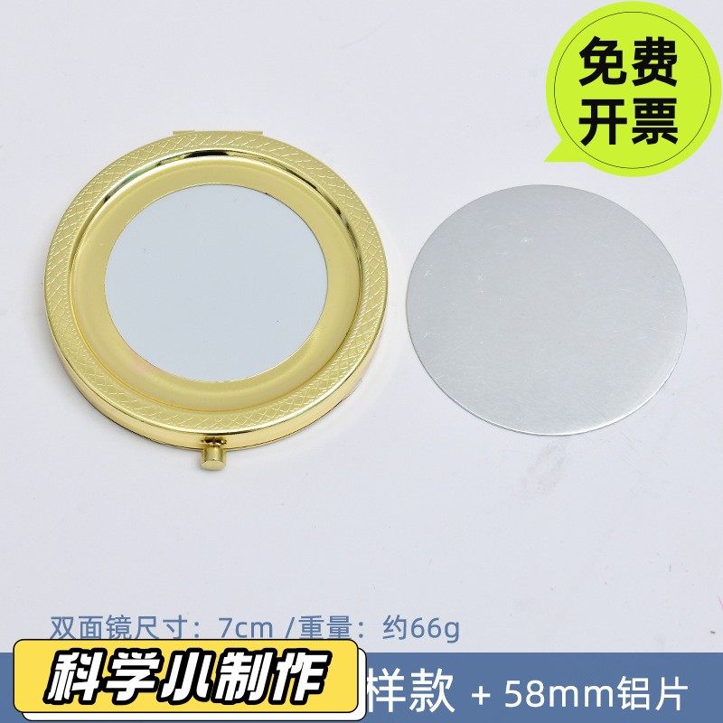 织锦双面可放大化妆镜迷你折叠圆形复古简约双面随身翻盖小镜SD21