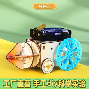 遥控明轮船diy下水小船只模型电动制作手工学生科学实验自制玩具