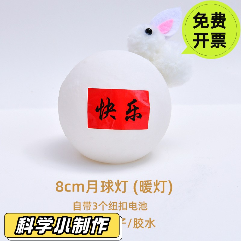 元旦新年摆摊夜市地摊小商品网红发光玩具爆款地推小礼品小夜SD37