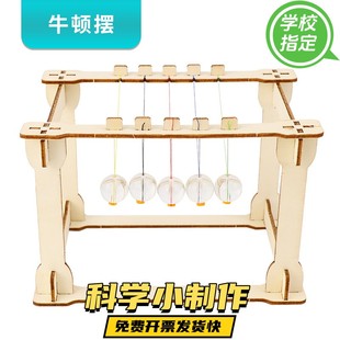 儿童手摇发电机科技制作发明学生手工材料益智玩具 科学小实验套装