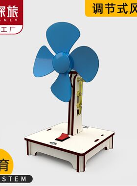 科学实验套装发电机学生科技制作小发明diy儿童手工益智物理电路